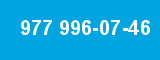 977 996-07-46